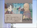 【実況】ミノルのサモンナイト その30【配信】