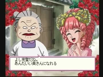 ◆どつぼちゃん　実況プレイ◆part4