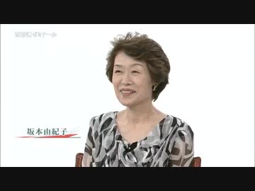 【西部邁ゼミナール】語れ、聞けwaki-nomos【2/2】2013.09.28
