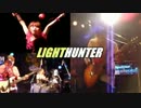 Squash Cherish - ライトハンタ-