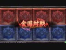 【LOV3】クジラと行く全国対戦 part2