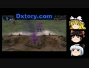 【スポア】進化するゆっくり妖夢4【ゆっくり実況】