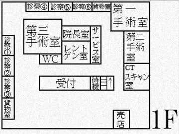 【実況】大きなお顔再来パート6【哥欲祟２】