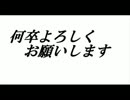 リハビリを兼ねてyouをアレンジしてみる【根暗マン】