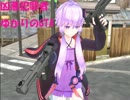 凶悪犯罪者ゆかりのGTA3Part2【結月ゆかり実況プレイ 】