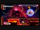 【実況】星のカービィWii EX part12【Xんちく】