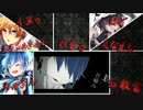 【合唱】聖槍爆裂ボーイ【男女7人】