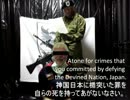 日本人から英語でテロリストへの警告動画