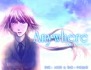 【葵コルリ】「Anywhere」カバー【UTAU】