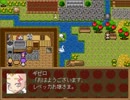 【ぬれる、レベッカ】野蛮な少女の傷心旅行part1