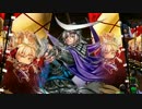 【戦国大戦】英毅大略を以て勇武無双を成す征8国【5枚姫若子】