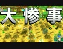 【実況】いざルーンファクトリーフロンティアの初見実況ヲ。【Part40】