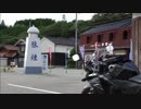 CBR２５０Rと東奔西走ツーリングpart.5-3 ～能登半島一周～