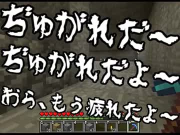 【Minecraft】もう俺、村人でいいや～村長編～【実況】　１１日目