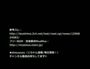 【閲覧注意】戦後史上もっとも凄惨な殺人事件.avi