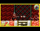 【実況】I wanna get the five stars!【アイワナ】Part2