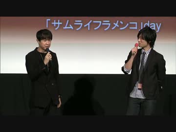 【ノイタミナ】サムライフラメンコ【イベント生中継】