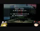 【ゆっくり実況】P3P　究極（笑）縛り　Vol:6