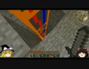 【Minecraft】霊夢と魔理沙の科学な魔法（仮）Part3 【ゆっくり実況】