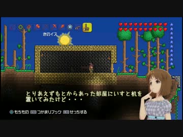【Terr@ria】雪歩のテラリアプレイ日記 Part12