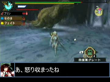 【東方】誘われてユクモ村　イビルジョー戦２【ＭＨ】