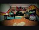 DRAGON HOUSE　お勧めダンスまとめ！！