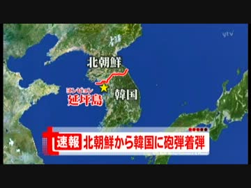 仲良くしようぜ？南北で仲良くしろよ