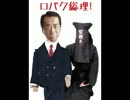 菅直人の正体.avi