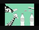 【メランコリック】　歌わせていただきました　【山田くん】