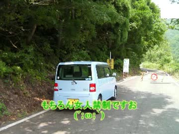 [愛車PV] 孤独男の乳マシン