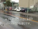 エホバの証人の王国会館に近づいてみた.avi