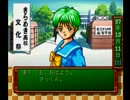 【ときメモ】もっと！女子にときめけ！恋にきらめけ！！【実況】Part13