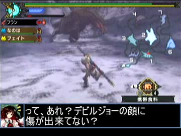 【東方】誘われてユクモ村　イビルジョー戦４【ＭＨ】