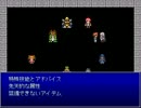 【ゆっくり実況プレイ】イストワールを二人協力()プレイpart4