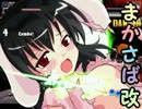 【MUGEN】魔界サバイバルレース part3