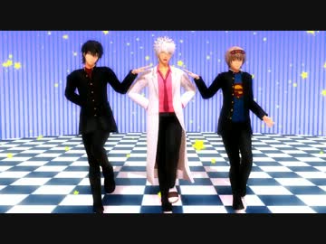 【MMD銀魂】銀八先生・土方・沖田でHurly Burly【３Ｚ】