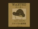 【OHFURI】WANTED!!