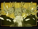 妄想税 歌ってみた【みやむ】