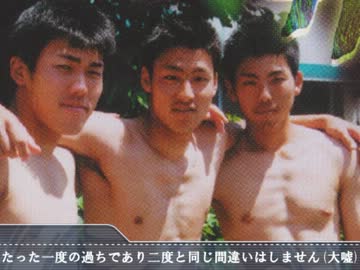 聖書】週刊現代 2002年 11月9日号 野獣先輩 真夏の夜の