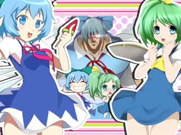 【東方PV】strawberry ga cirno!!に絵をつけてみた。