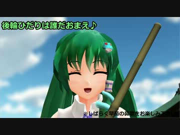 【東方MMD】とある大チルの日常６