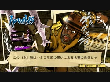 ジョジョASB　ジョセフ・リサリサ掛け合い集(同キャラ含む)