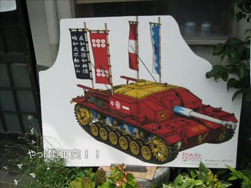 【ロードバイク】　大洗→成田→東京　パート2　【ややロングライド】