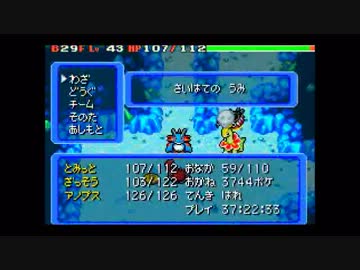 懐かしのポケモン赤の救助隊を実況-第二章-その4 （part19）