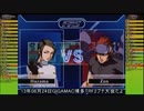 【GIGAMAC博多】 13/08/24 ギガマTRF2プチ大会だよ その03