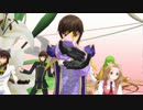 【MMDギアス】One Two Three