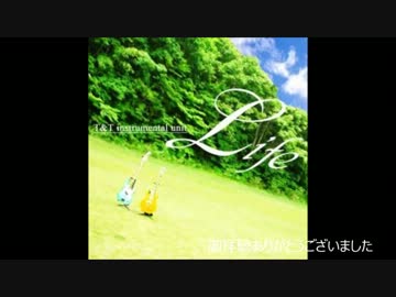【インスト】 in my life 【Gt&amp;Ba】