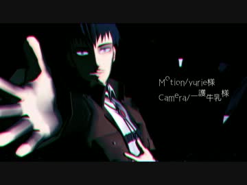 【進撃のMMD】団長と師団長でGLIDE