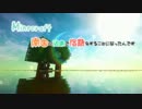 【Minecraft】南国の孤島で宿題をすることになったんです Page.4【実況】