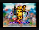 実況初心者が攻撃禁止の縛りプレイを割と本気でやってみた。其の壱
